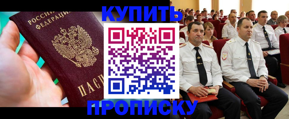временная регистрация в Козьмодемьянске